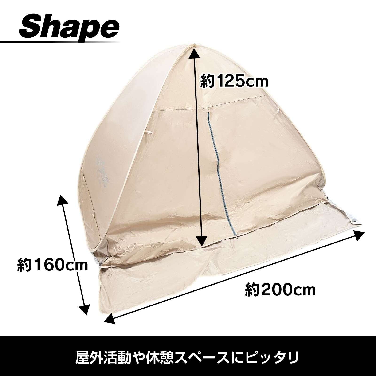 waku fimac ワンタッチテント 3～4人用 200×160×125cm 収納袋付 軽量