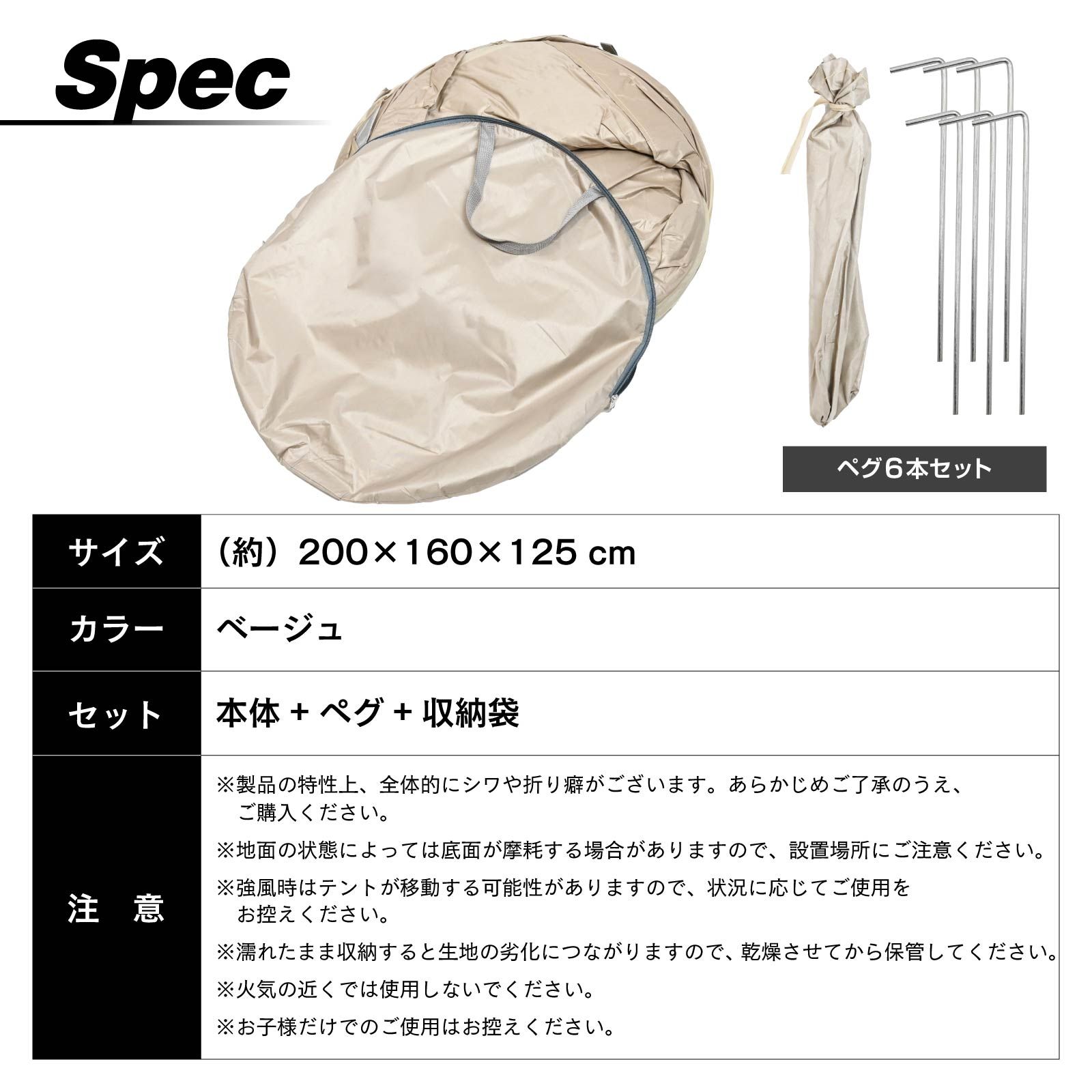 waku fimac ワンタッチテント 3～4人用 200×160×125cm 収納袋付 軽量
