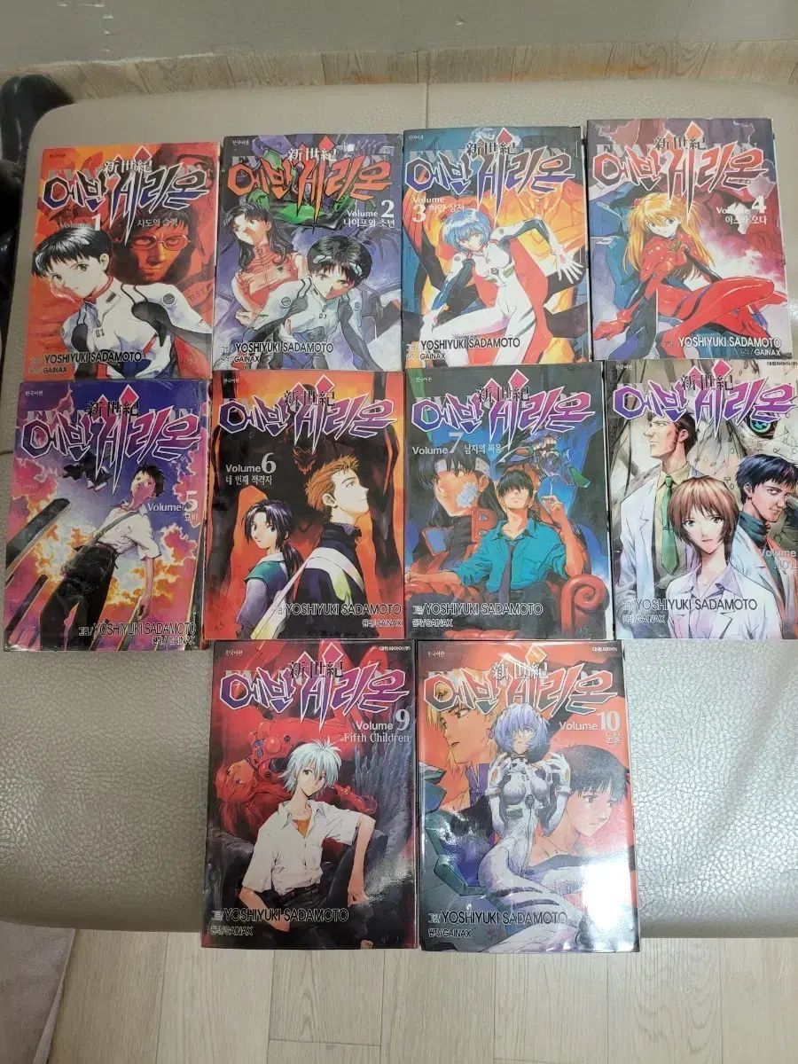 新世紀 エヴァンゲリオン 旧バージョン 漫画 コレクション用