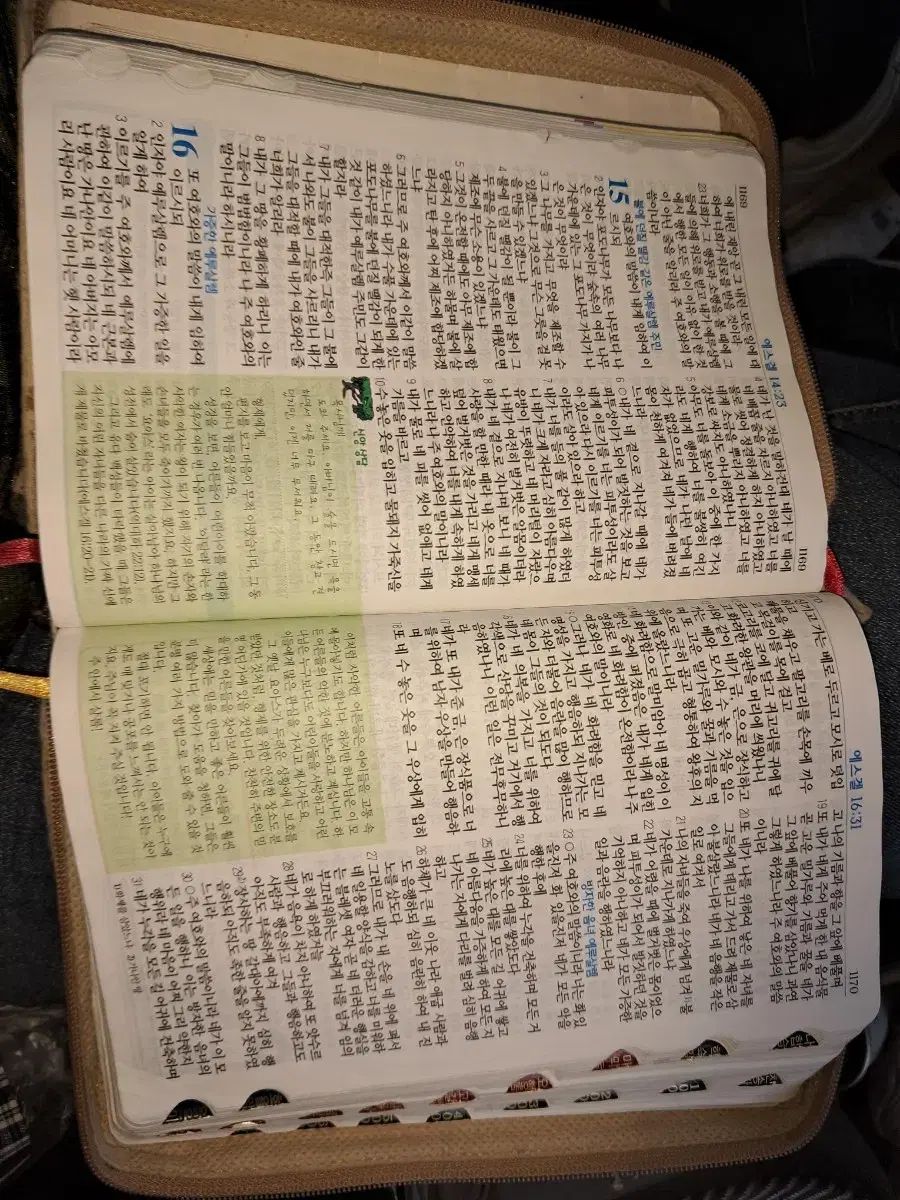 新聖書（改訳改訂版）外観は星なし、内部は新品の本状態 賛美歌合本