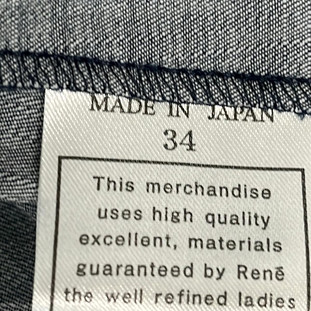 Rene(ルネ) ワンピース サイズ34 S レディース美品 - ネイビー