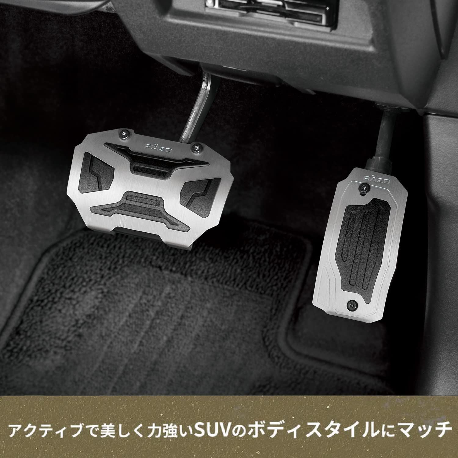 本物保証，限定セール カーメイト(CARMATE) 車用 スズキ AT車用 ペダル