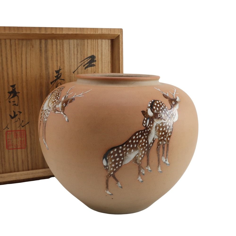 【kyoyaki】京焼 真葛香山 造 鹿図花瓶 陶磁器 ユニセックス 骨董品