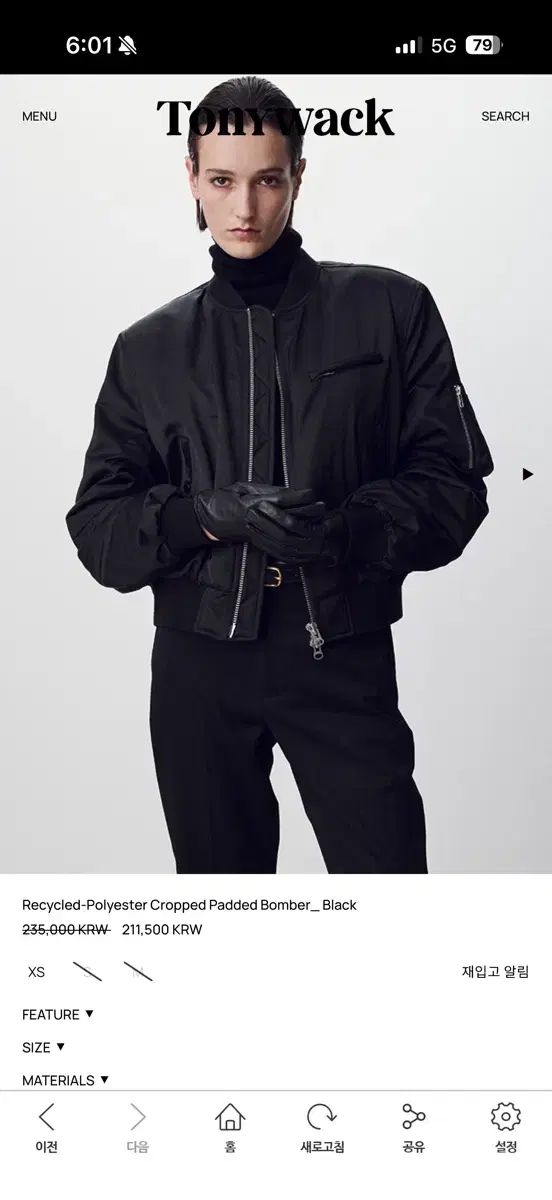 Tonywack ブルゾン 春 Recycled-Polyester Cropped Padded