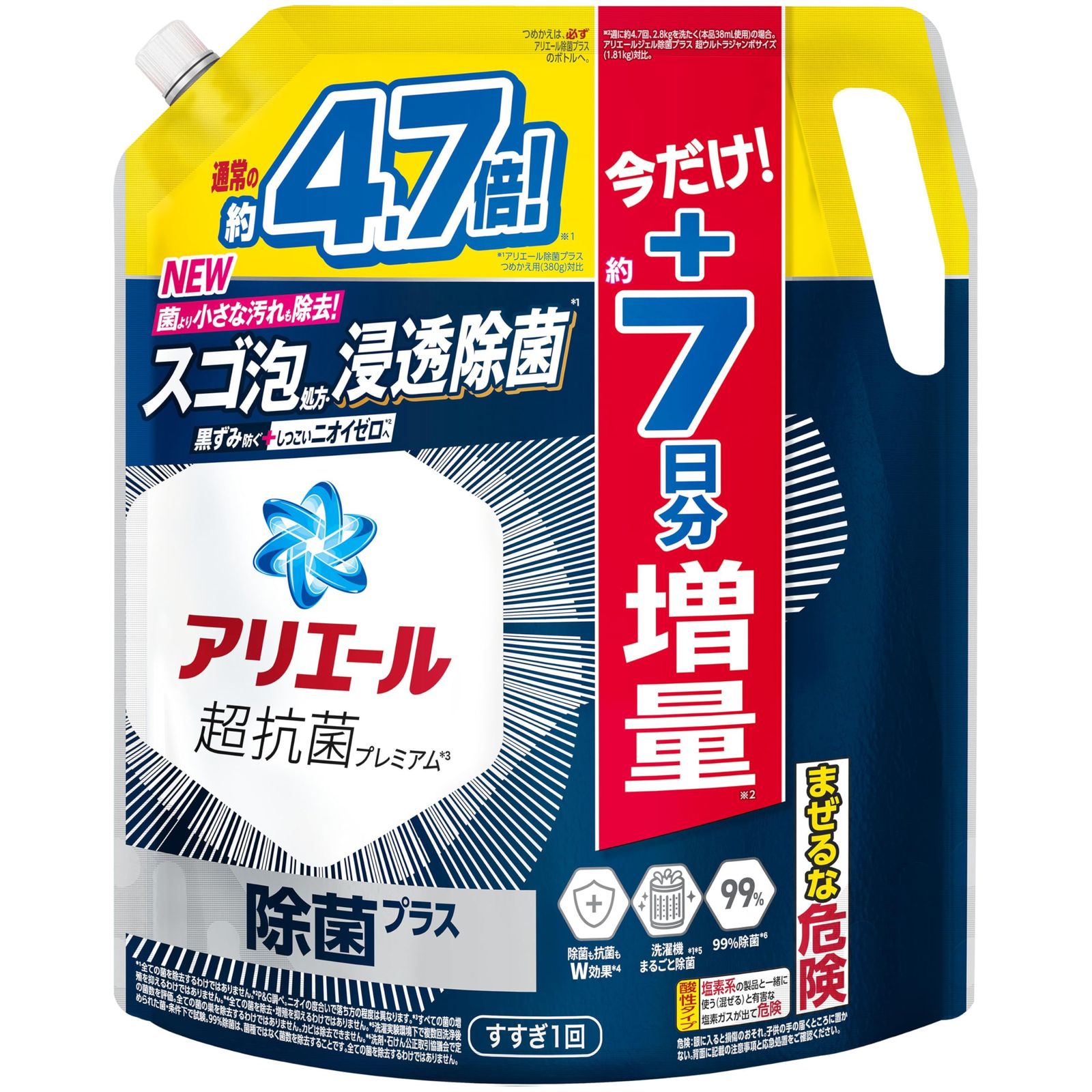 アリエール 洗濯洗剤 液体 除菌プラス 詰め替え 1.81kg＋増量 洗濯機まるごと除菌 [タテ・ドラム式OK]
