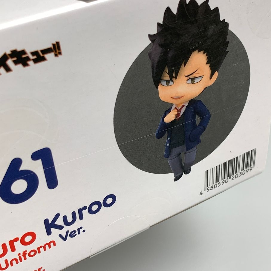 中古品】 ねんどろいど 黒尾鉄朗 制服Ver. 「ハイキュー