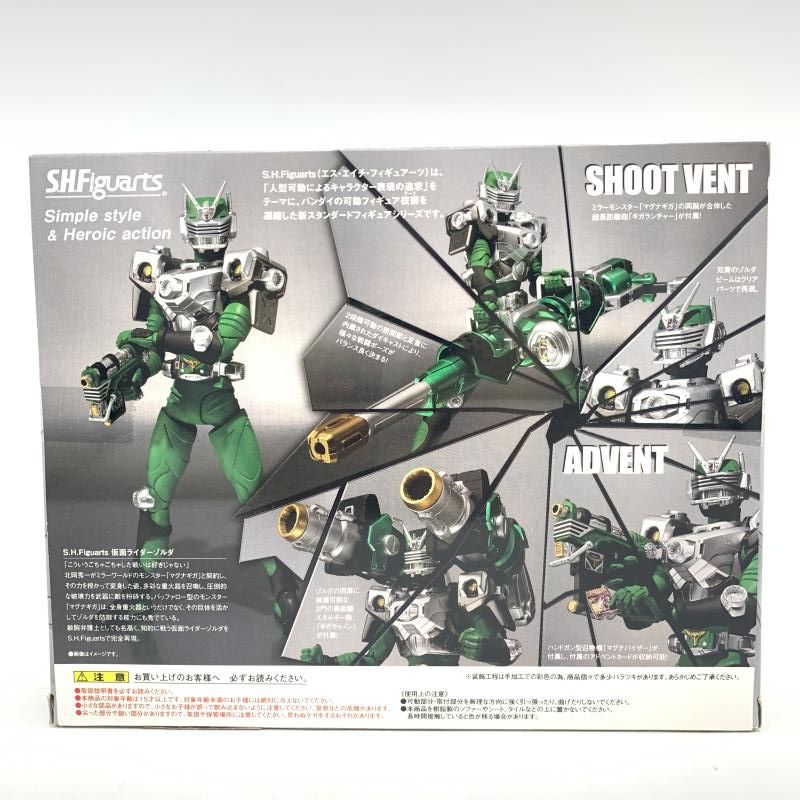 中古】未開封)S.H.Figuarts 仮面ライダーゾルダ[69] - メルカリ