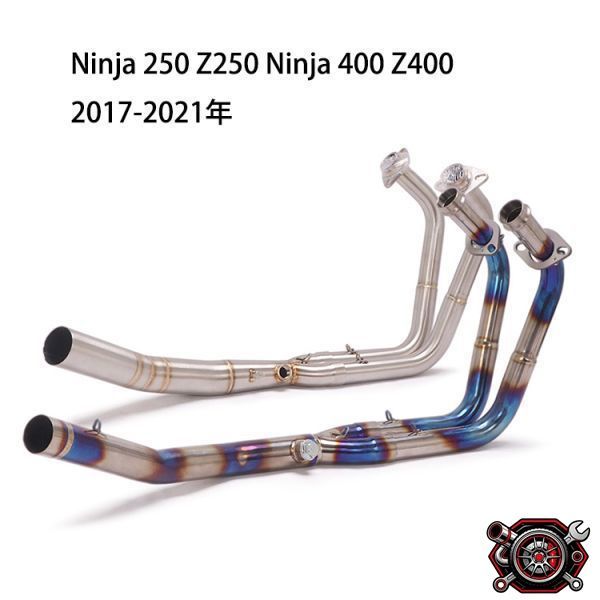 売れ筋bk177 ニンジャ250/ Ninja 250 / Z250 / Ninja 400 / Z400（2017-2021年対応）エキゾーストパイプ 高排気効率 カスタムパーツcp514