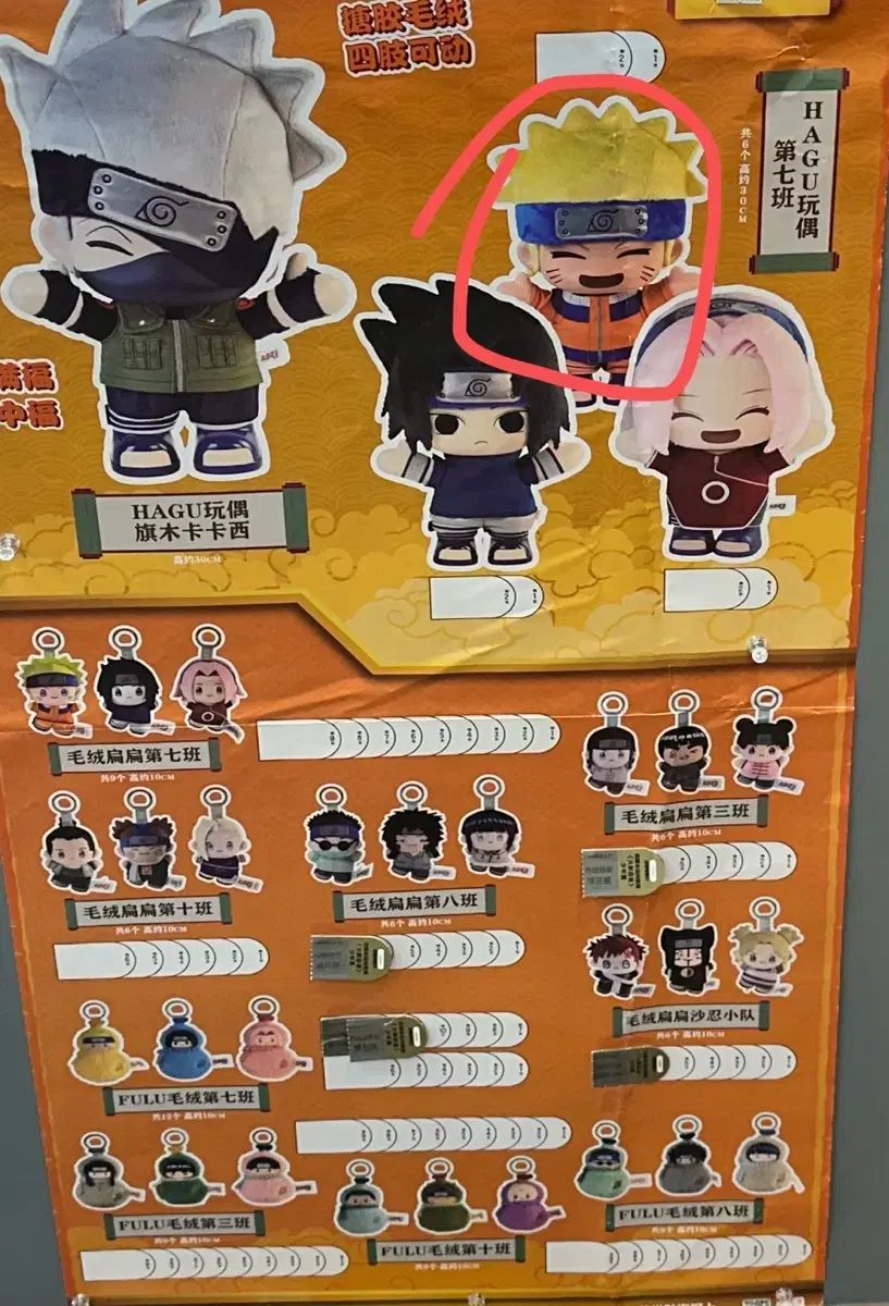 POP MART (ポップマート) NARUTO -ナルト- 中国 (中国) COOGI(クージー) NARUTO -ナルト-