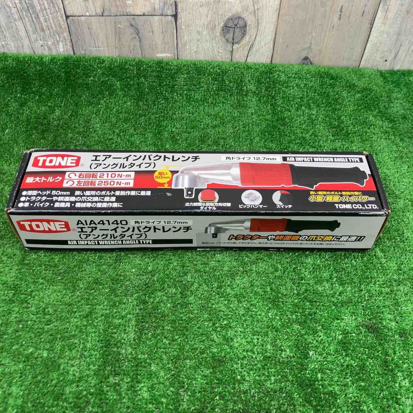 【未使用品(未開封)】◇ＴＯＮＥ　エアーインパクトレンチ　ＡＩＡ4140 12.7mm アングルタイプ◇アクトツール富山店◇BR