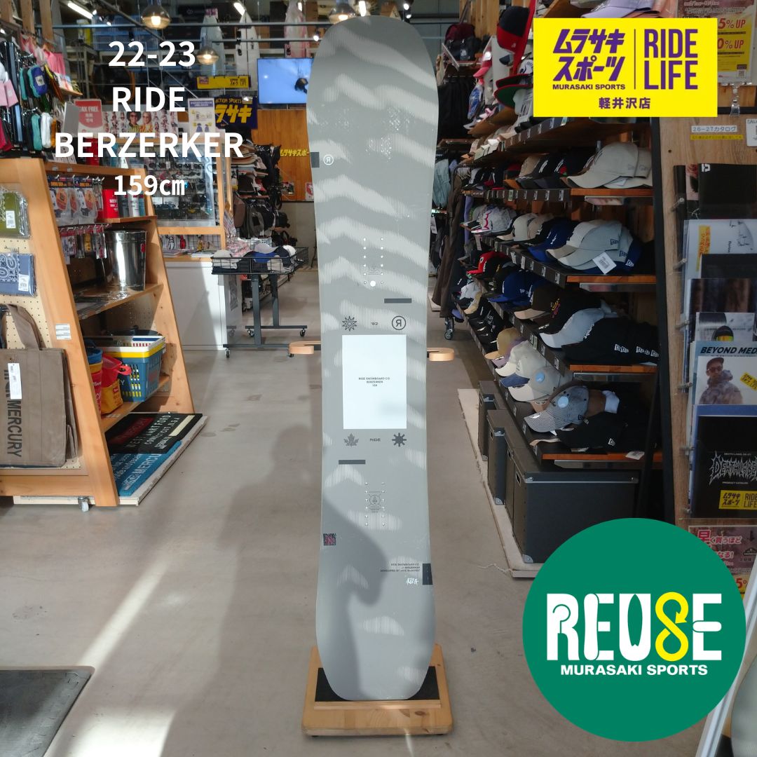 【ムラスポ公式】RIDE ライド BERZERKER バーザーカー 159 cm 22-23 メンズ 良品 スノーボード 中古品(USED)