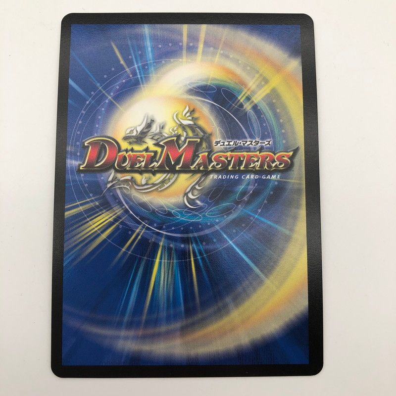 中古美品】 デュエル・マスターズ 龍世界ドラゴ大王 CSプロモ DM67/Y17