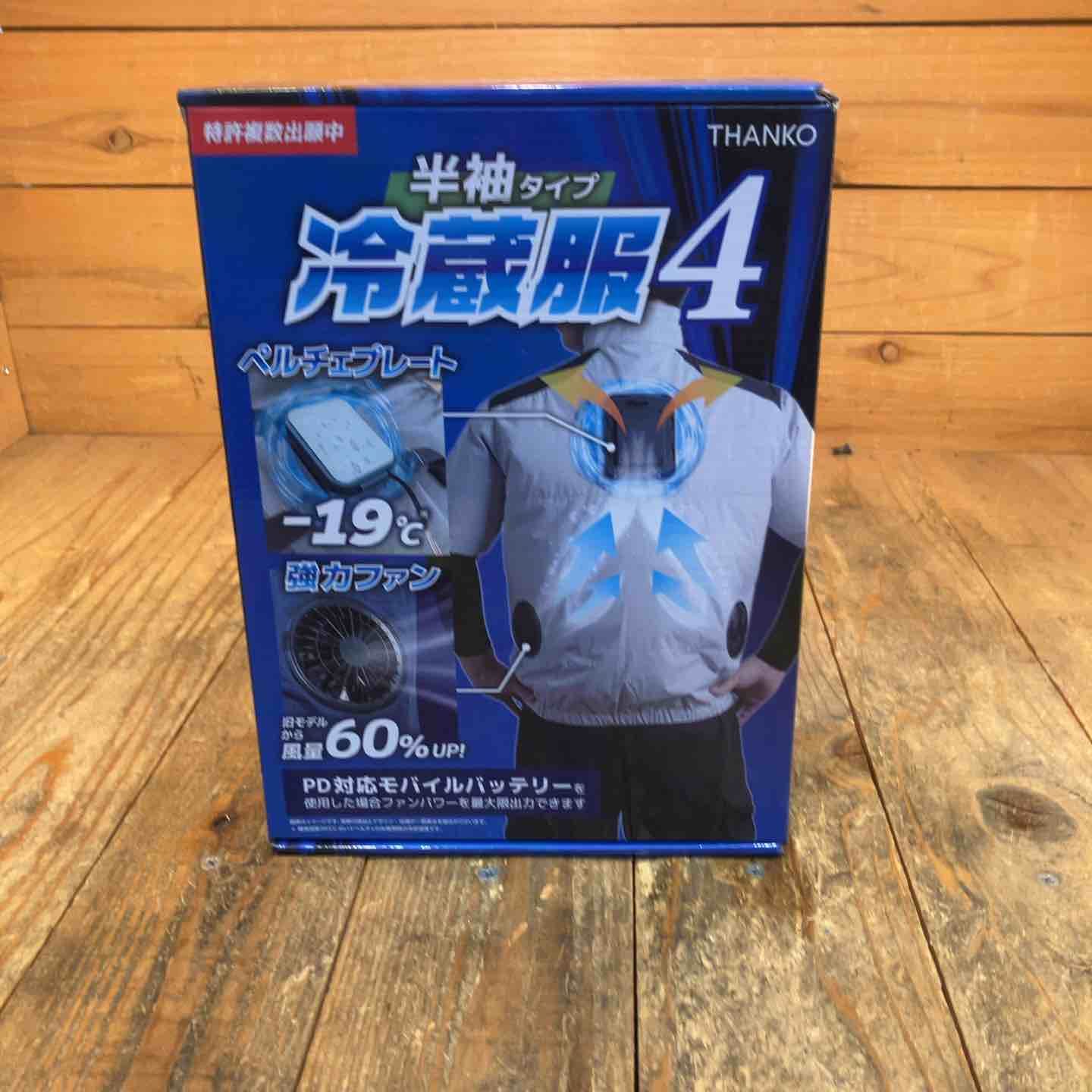 【未使用品】サンコー(Thanko) 圧倒的に冷える冷蔵服4 2025年モデル 半袖タイプ【所沢店】