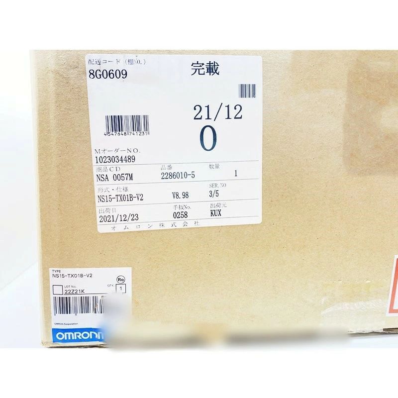 新品【 ★送料無料 】OMRON オムロン NS15-TX01B-V2 用 タッチパネル 【６ヶ月保証】