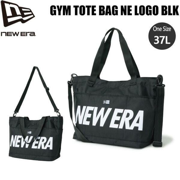 ニューエラ トート バッグ NEW ERA GYM TOTE BAG ブラック ホワイトロゴ 約37L