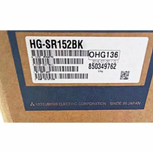 新品【 ★送料無料 】MITSUBISHI 三菱電機 HG-SR152BK【６ヶ月保証】