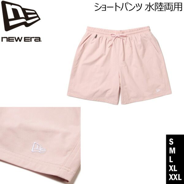 ニューエラ サーフトランクス NEW ERA 海パン ショートパンツ 水陸両用 ピンクルージュ ポリエステル