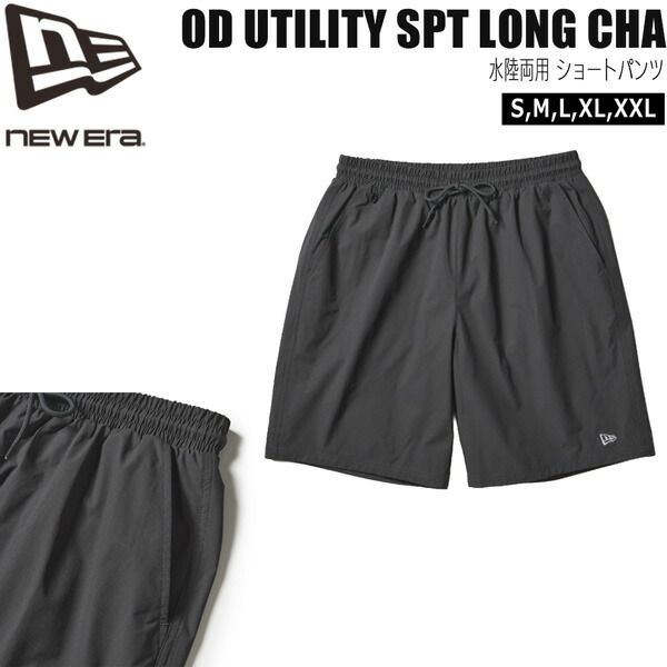 ニューエラ 水陸両用 ショートパンツ NEW ERA OD UTILITY SPT LONG ショーツ ハーフパンツ チェコールグレー