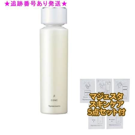 Naris ナリス マジェスタ コンクβ ふきとり用化粧水 180ml スキンケアミニセットプレゼント