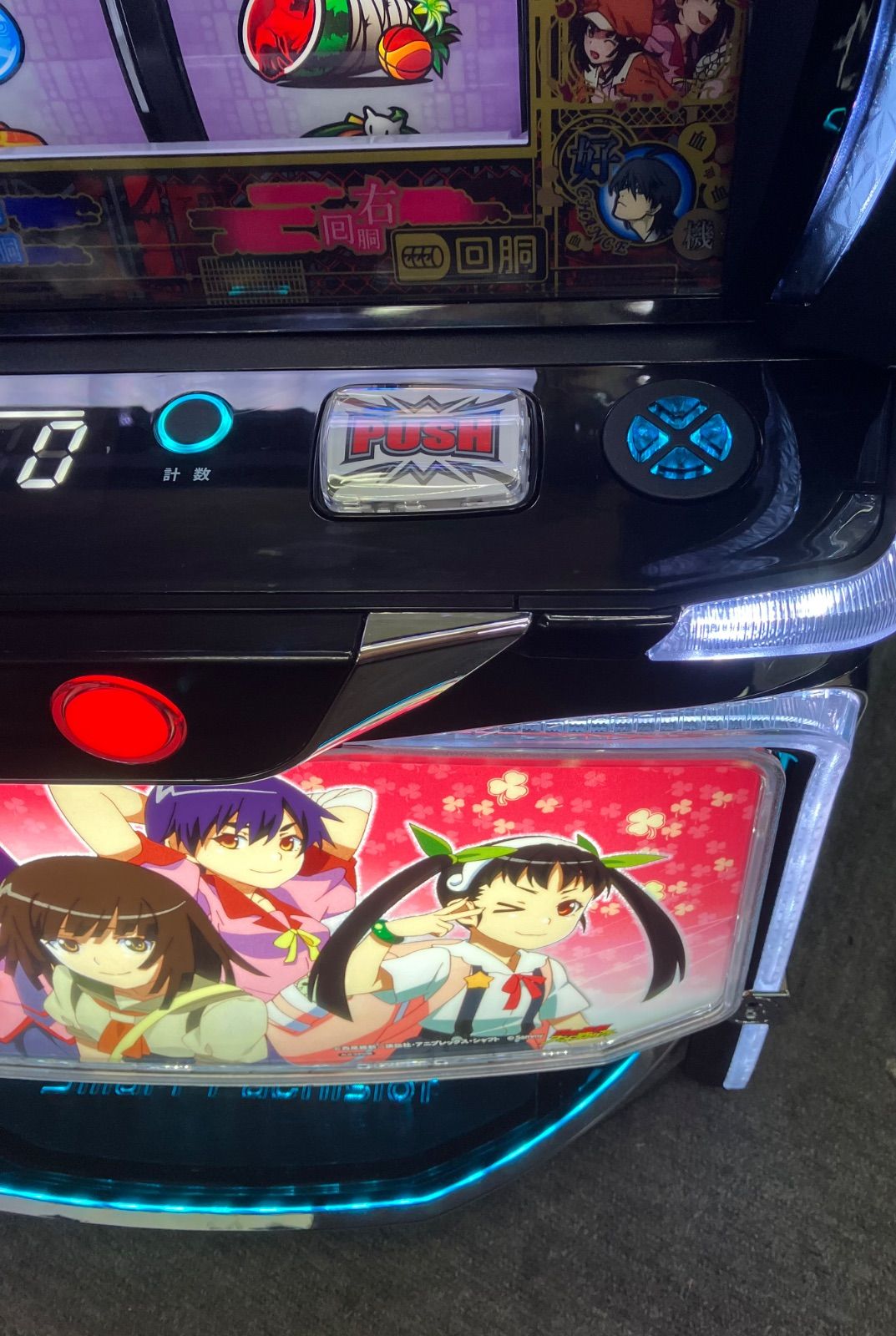 スマスロ実機【 パチスロ L 化物語 KH ヒロインパネル 】 簡易 