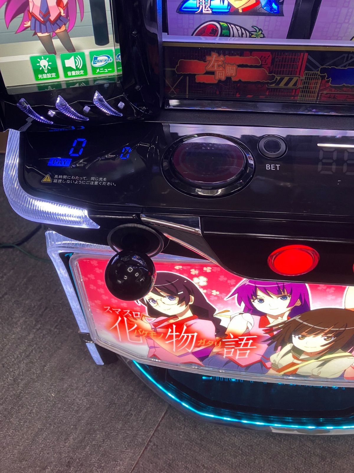 スマスロ実機【 パチスロ L 化物語 KH ヒロインパネル 】 簡易 