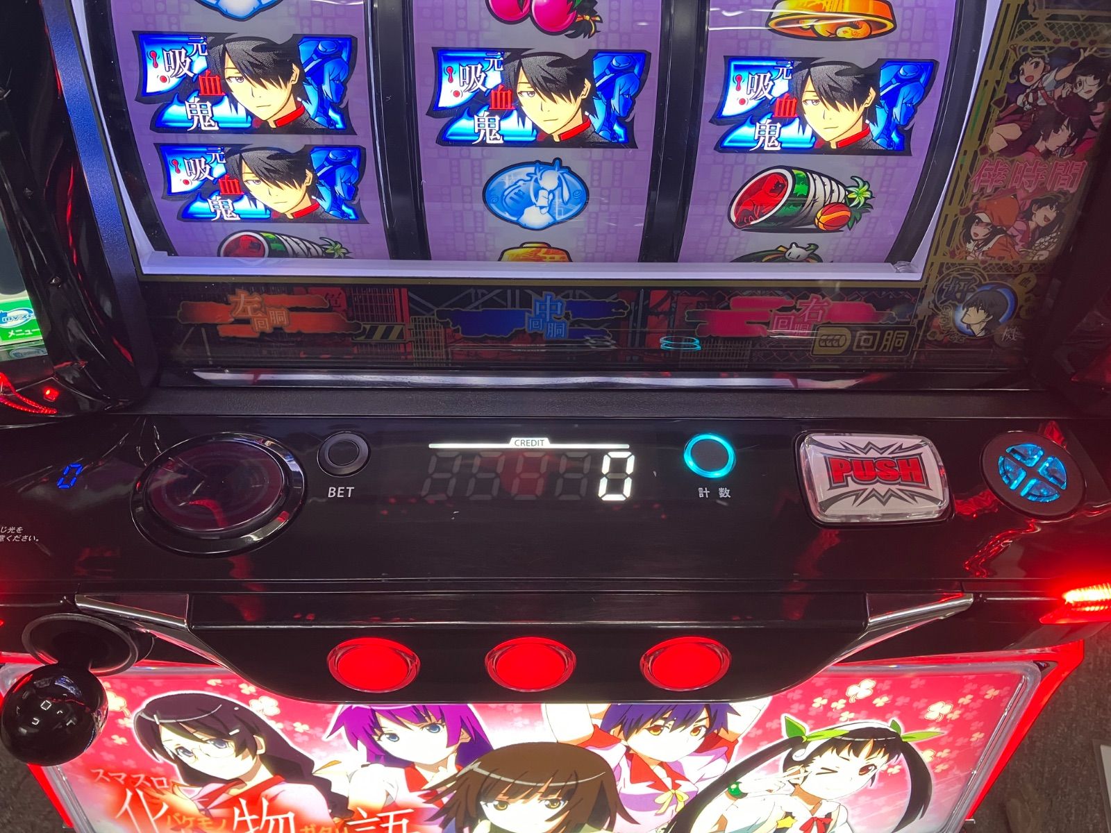 スマスロ実機【 パチスロ L 化物語 KH ヒロインパネル 】 簡易 