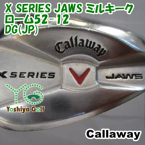 ウェッジ キャロウェイ X SERIES JAWS ミルキークローム52-12/DG(JP)/S300/52[146252]