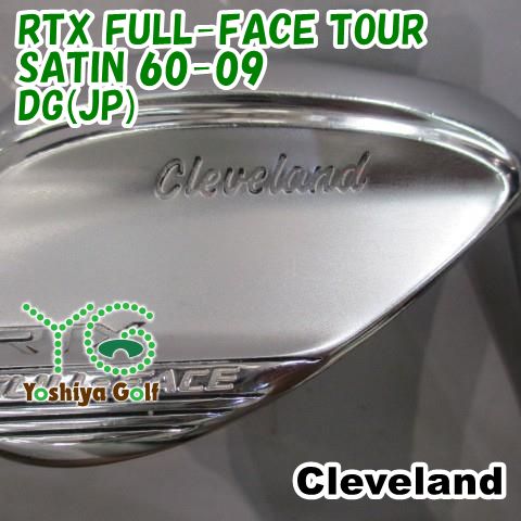 ウェッジ クリーブランド RTX FULL-FACE TOUR SATIN 60-09/DG(JP)/S200/60[149207]