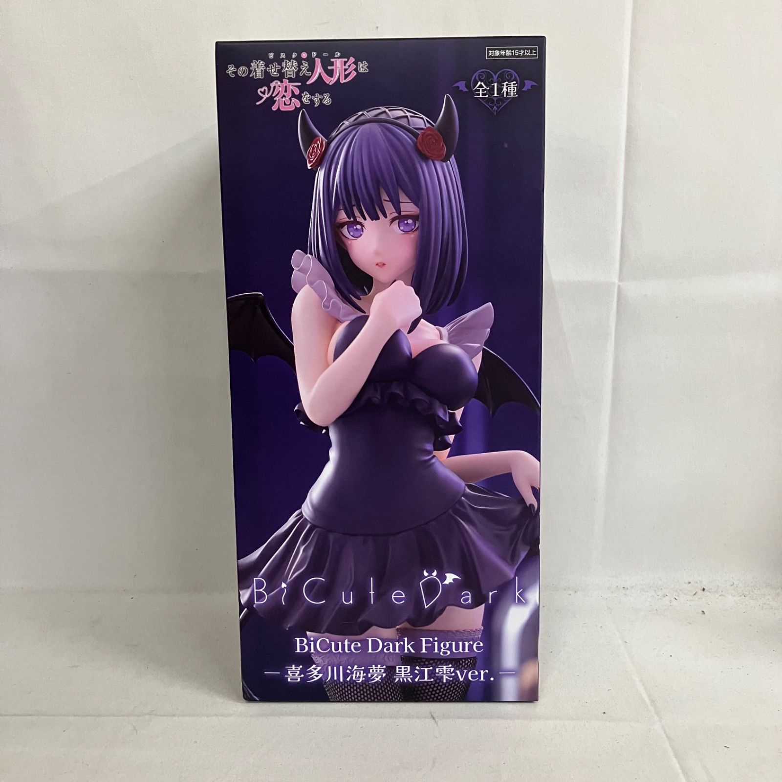 未開封 その着せ替え人形は恋をする BiCute Dark 喜多川海夢 黒江雫