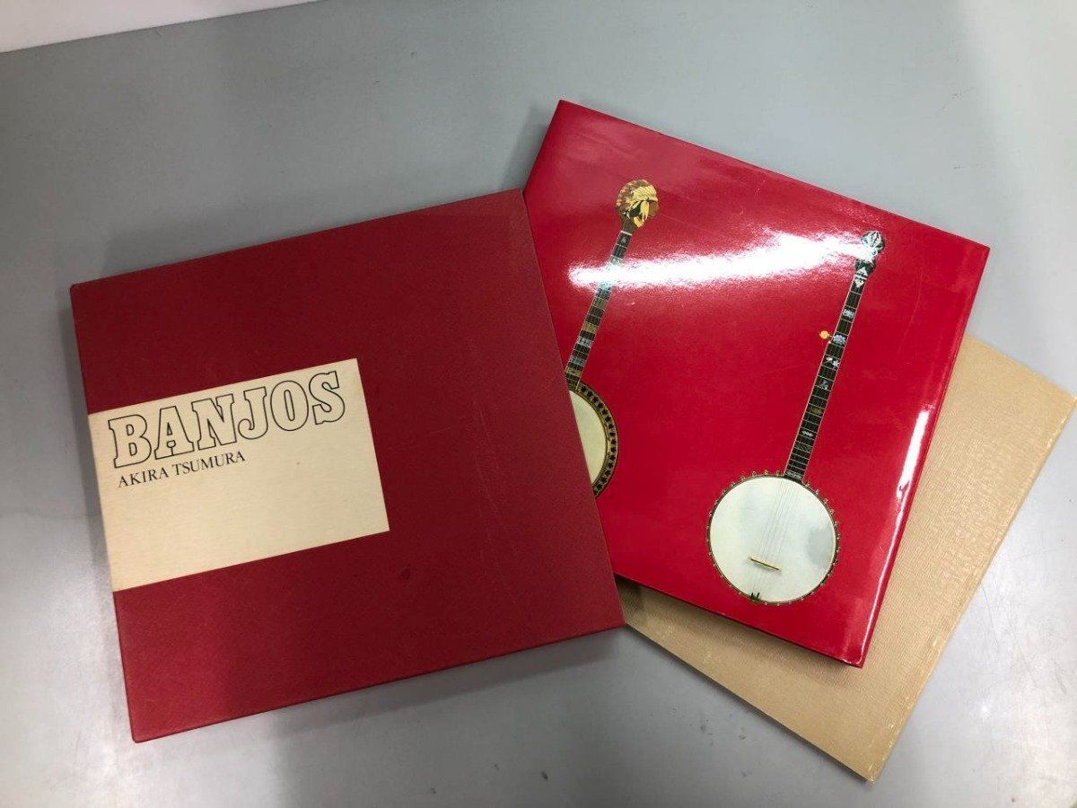 ◆[Y]BANJOS THE TSUMURA COLLECTION 津村昭 バンジョーコレクション 1984年 /別冊付