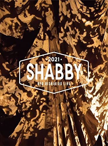 錦戸亮LIVE 2021 SHABBY ＜特別仕様盤＞ [2Blu-ray Disc+フォトブック]