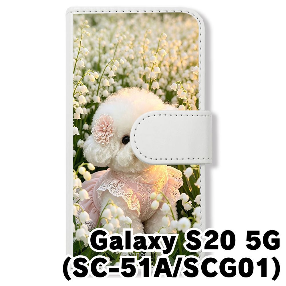 新品未使用】 Galaxy S20 5G SC-51A SCG01 手帳型スマホ ケース(色 
