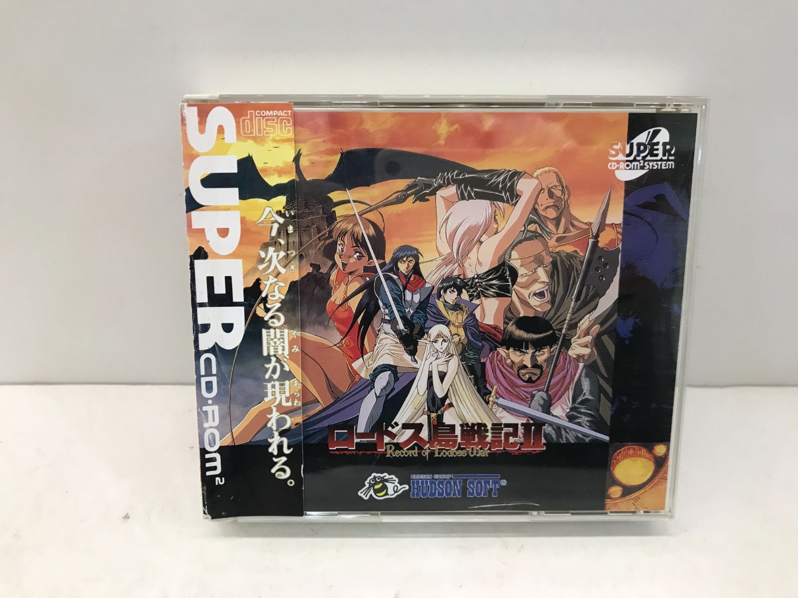 ロードス島戦記 PCエンジン SCDロードス島戦記2 of だんぼーるはうす 