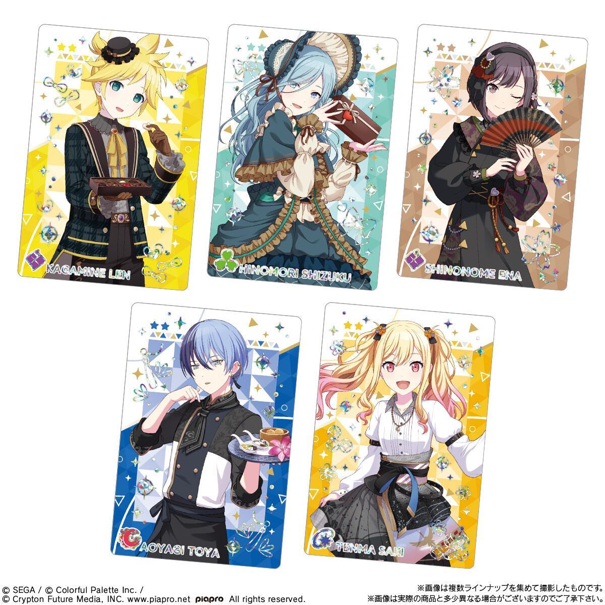 プロセカ ウエハース12 20個BOX 食玩 新品 - メルカリ