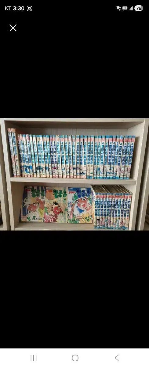 4 １番打者 王宗訓 全巻 セット 1 - 52 完