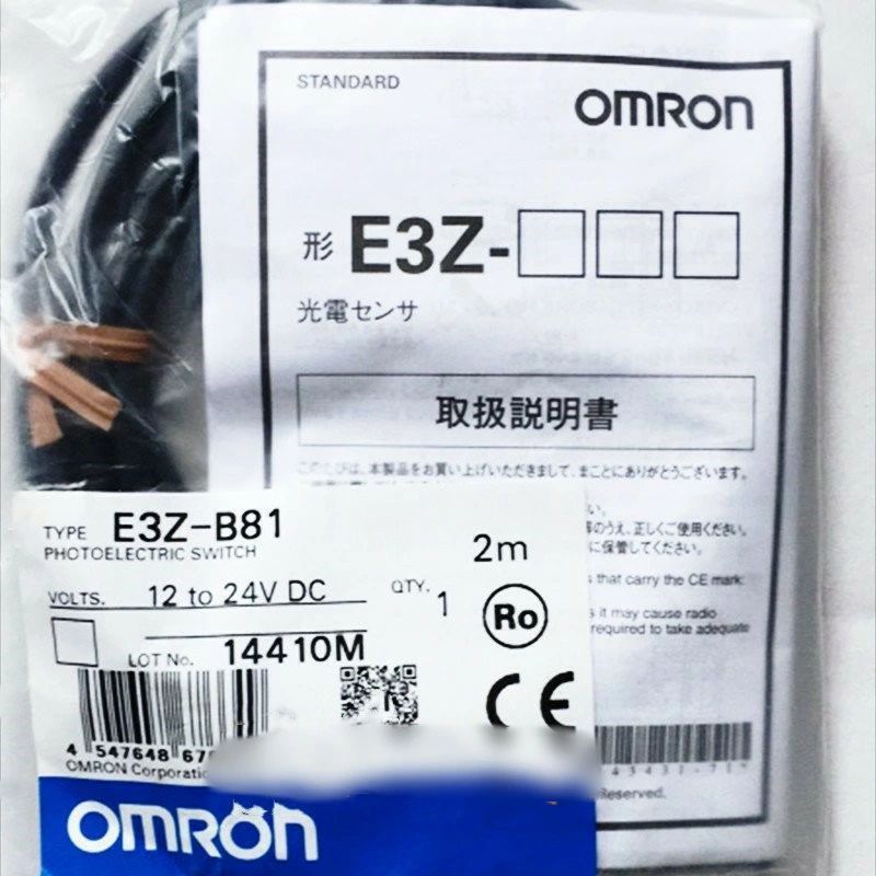 新品【 ★送料無料 】OMRON オムロン E3Z-B81 2M 用光電スイッチ【６ヶ月保証】