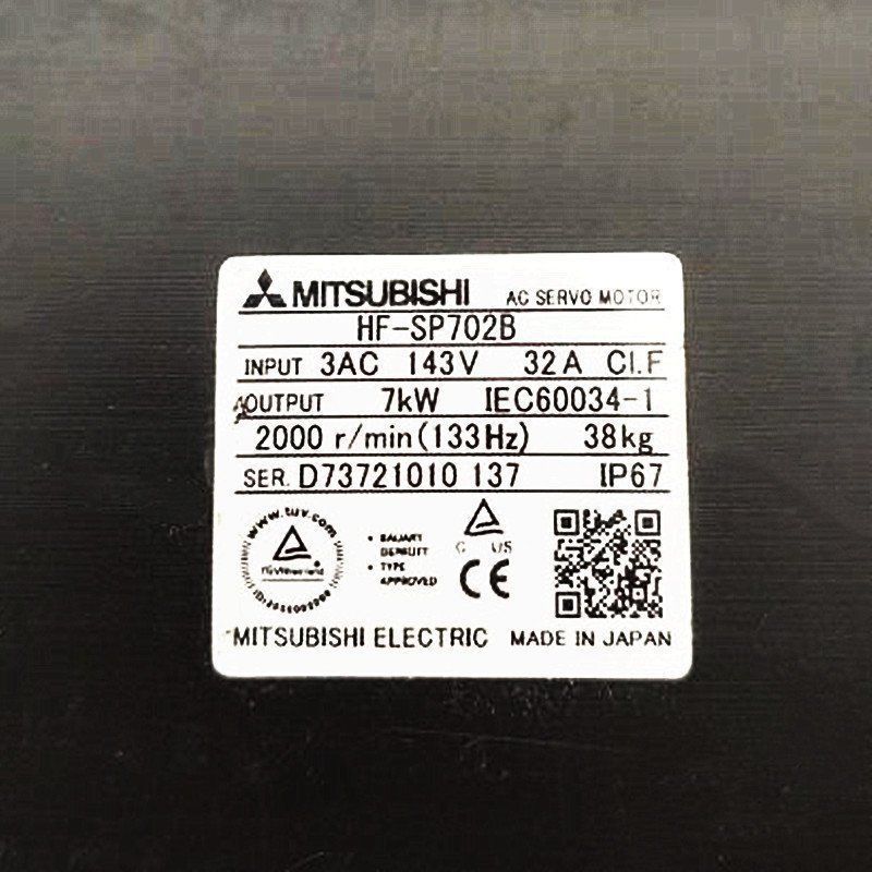 ■【新品 ★送料無料 】MITSUBISHI 三菱電機 HF-SP702B サーボモーター【６ヶ月保証】