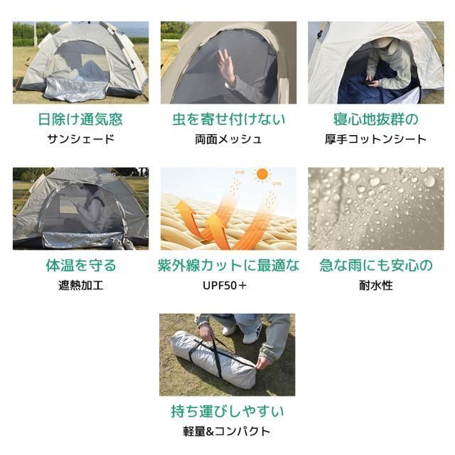 ワンタッチ式テント 折りたたみ 簡易テント 簡単設置 軽量 UPF50+ UV
