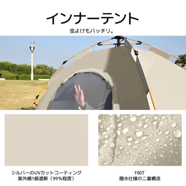 ワンタッチ式テント 折りたたみ 簡易テント 簡単設置 軽量 UPF50+ UV