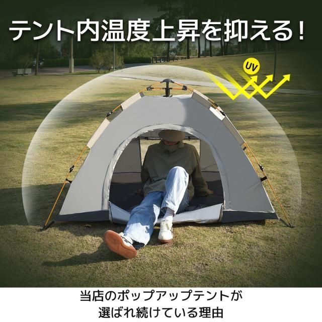 ワンタッチ式テント 折りたたみ 簡易テント 簡単設置 軽量 UPF50+ UV