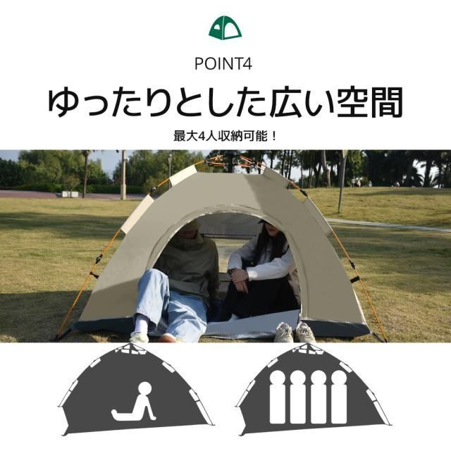ワンタッチ式テント 折りたたみ 簡易テント 簡単設置 軽量 UPF50+ UV