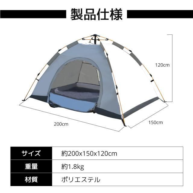 ワンタッチ式テント 折りたたみ 簡易テント 簡単設置 軽量 UPF50+ UV