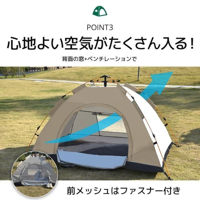 ワンタッチ式テント 折りたたみ 簡易テント 簡単設置 軽量 UPF50+ UV