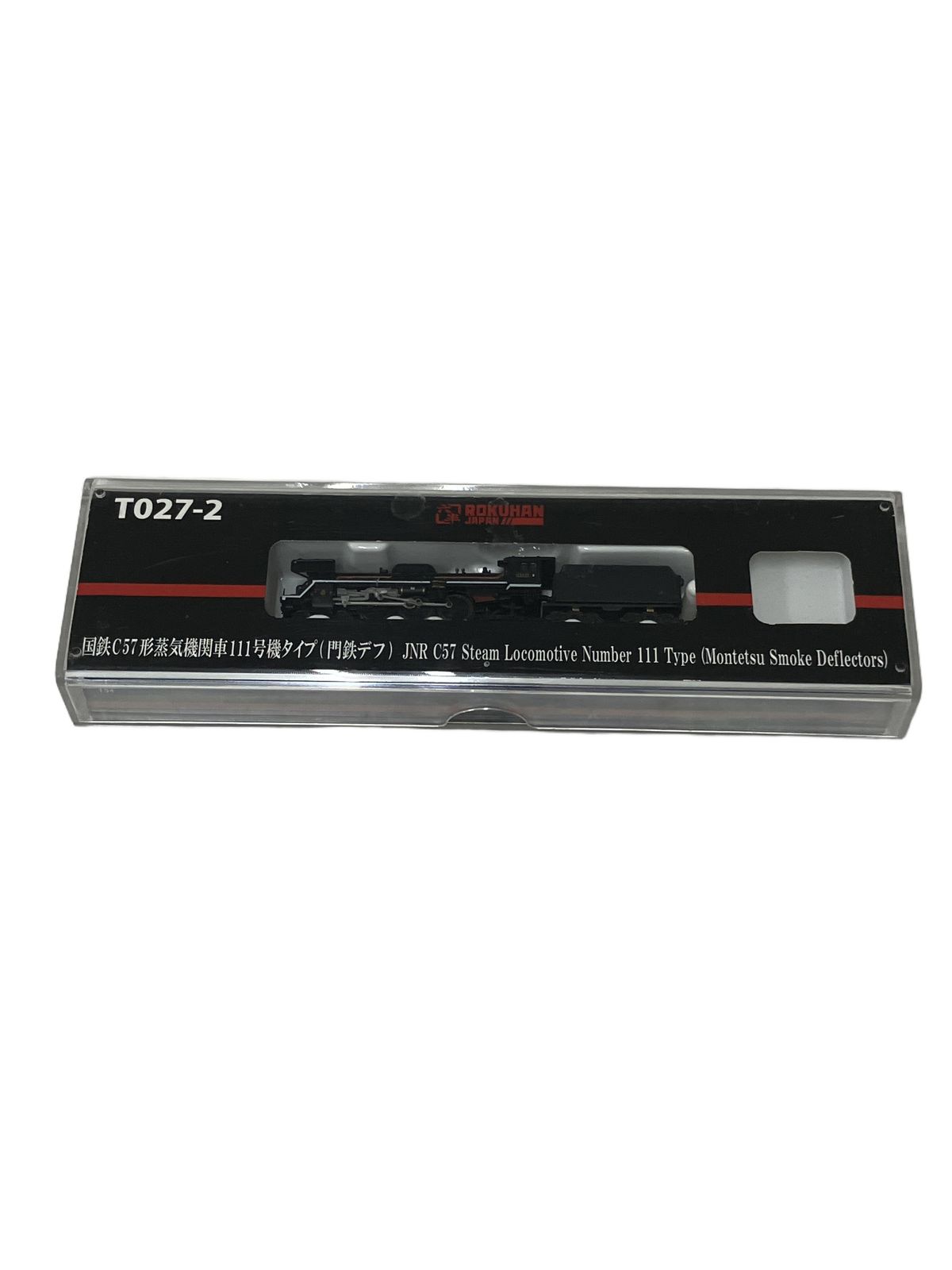 ROKUHAN T027-2 国鉄C57形 蒸気機関車 111号機タイプ (門鉄デフ) Zゲージ鉄道模型 中古 O11248457