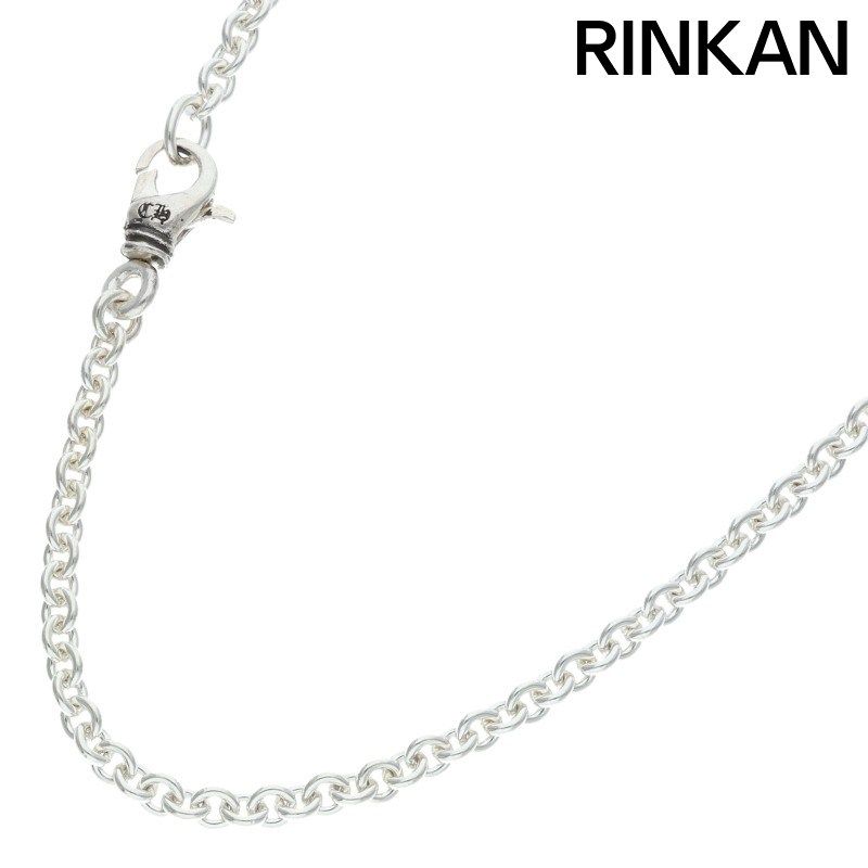 クロムハーツ NE CHAIN 20/NEチェーン20inch シルバーネックレス メンズ 20inch