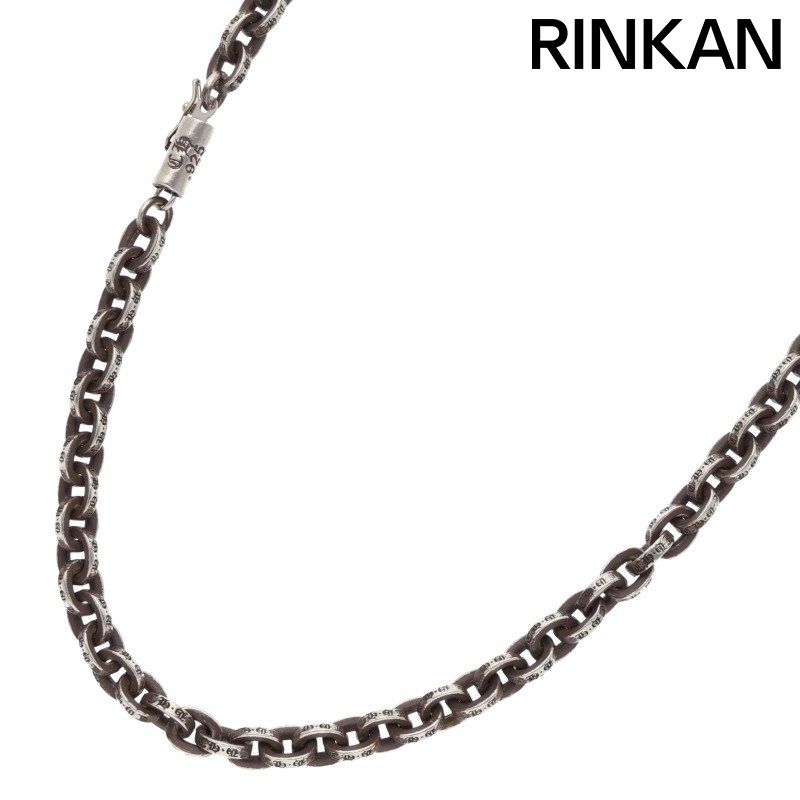 クロムハーツ PAPER CHAIN 20/ペーパーチェーン20inch シルバーネックレス メンズ 20inch