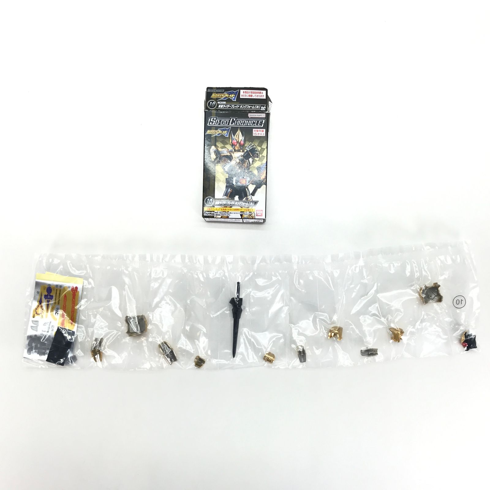 ○BANDAI 食玩 フィギュア 仮面ライダーブレイド キングフォーム 