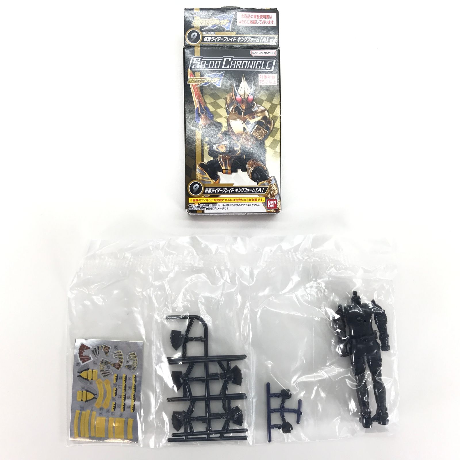 ○BANDAI 食玩 フィギュア 仮面ライダーブレイド キングフォーム 