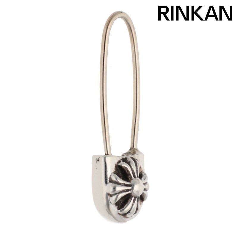 クロムハーツ ER SAFETY PIN/セーフティピン シルバーピアス メンズ