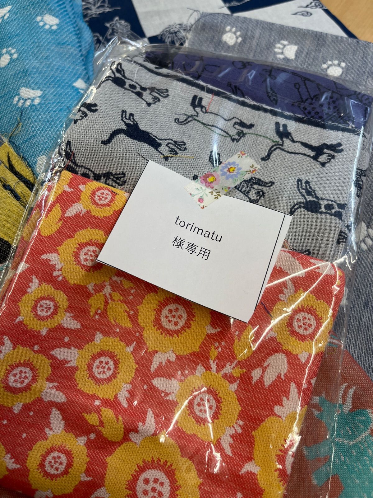 torimatu様専用